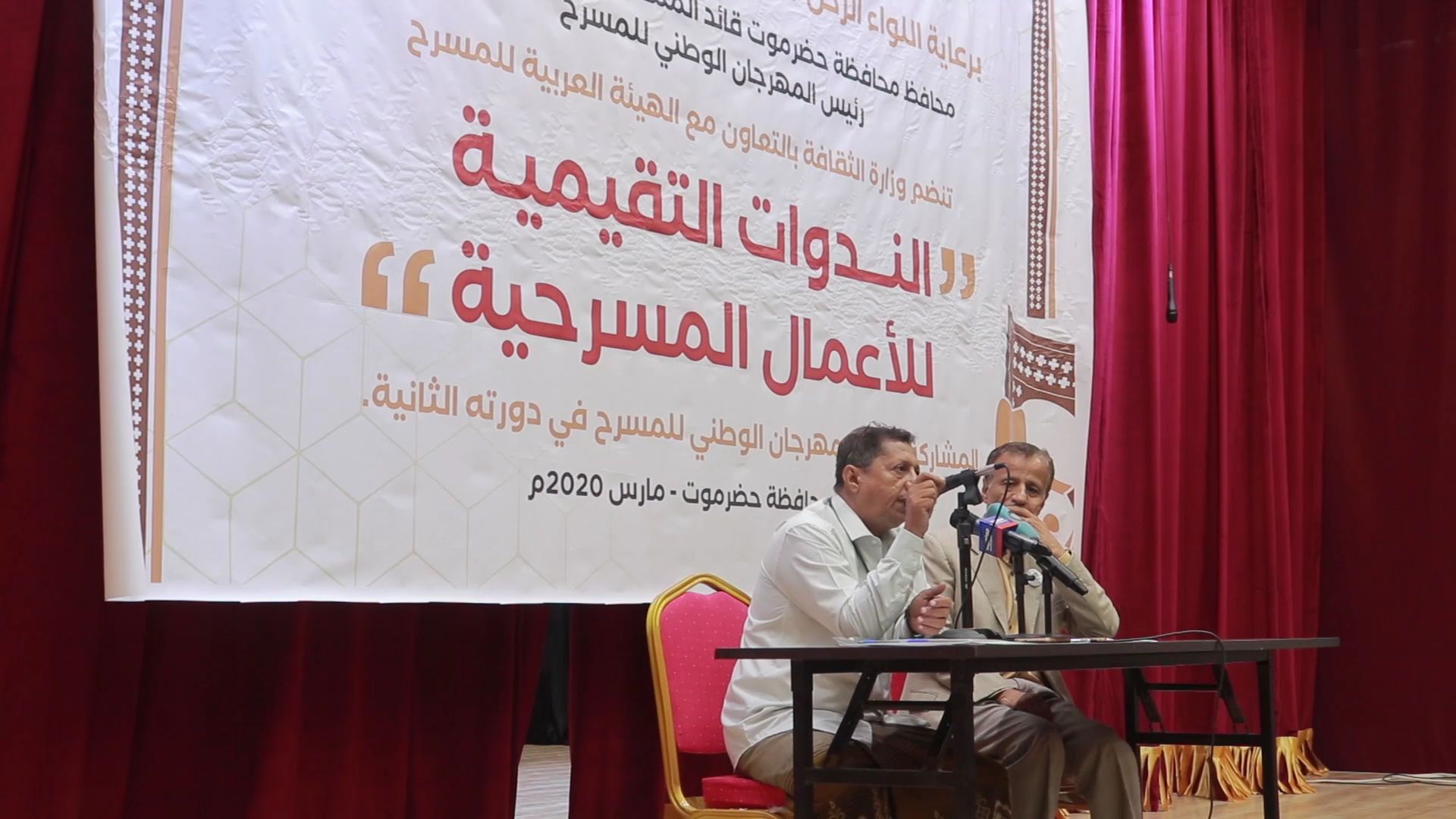 مهرجان مسرح.jpg