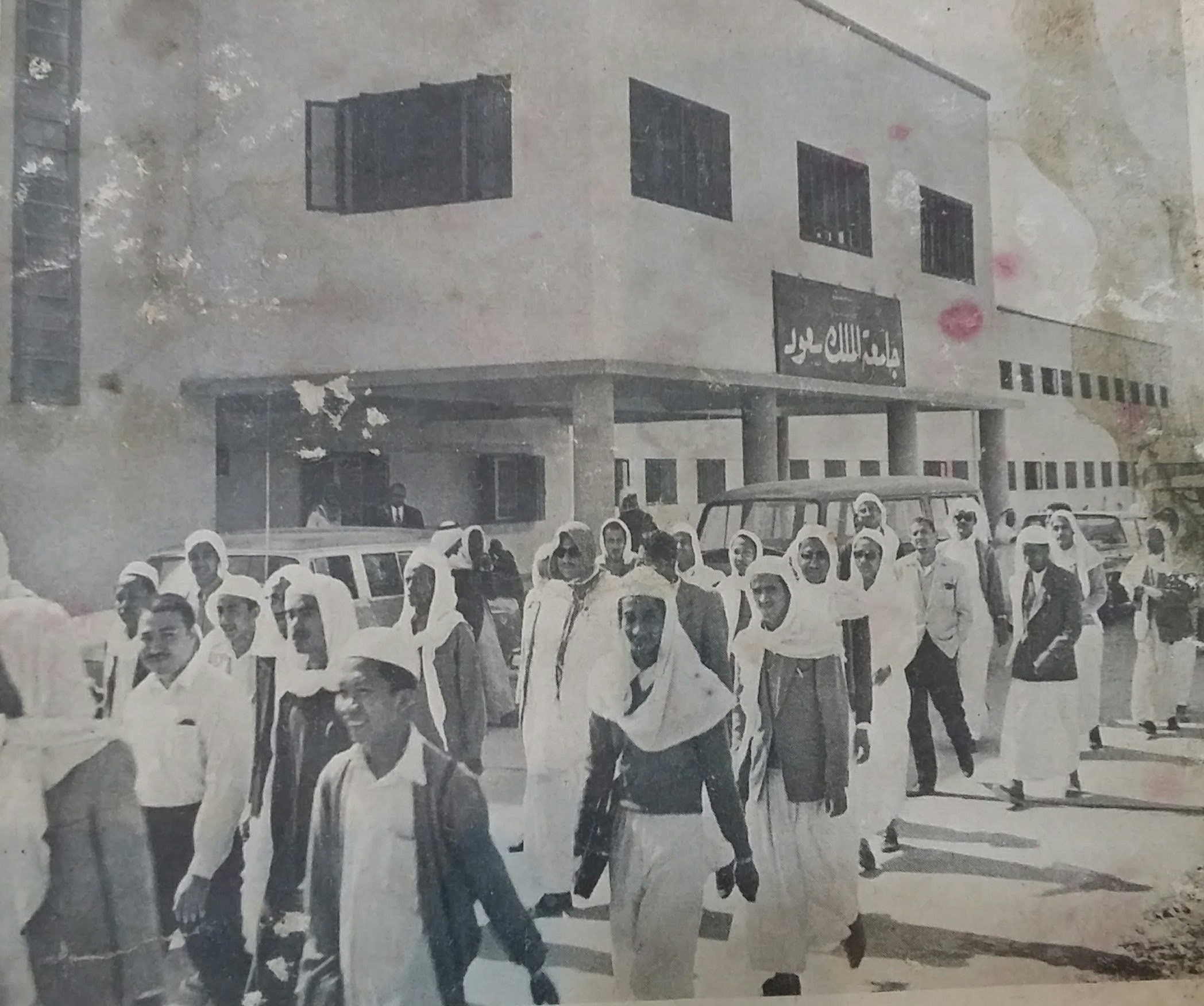 تأثير حركة الصحوة طال عناصر الحياة العامة في السعودية بما فيها الجامعات (حرم جامعة الملك سعود قديما) 2.jpg