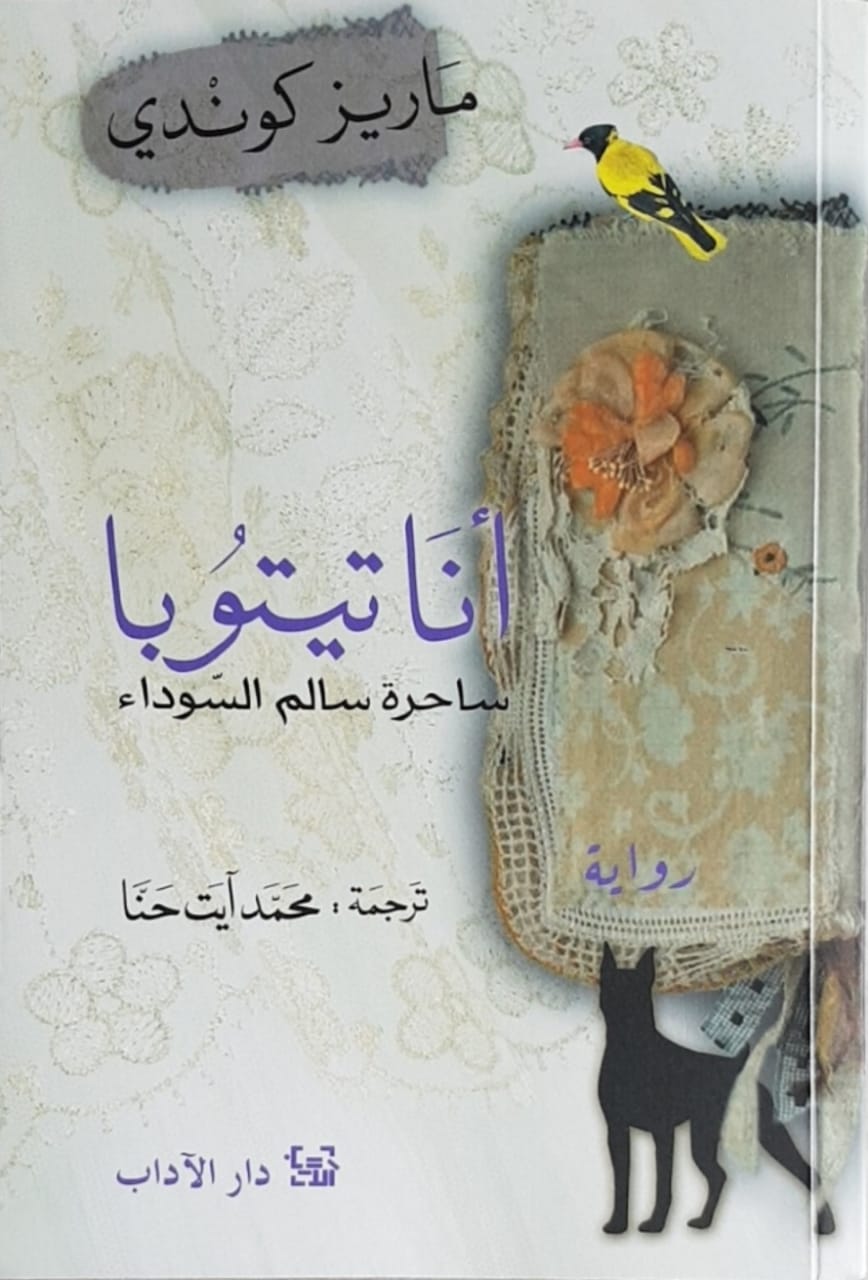 رواية.jpg