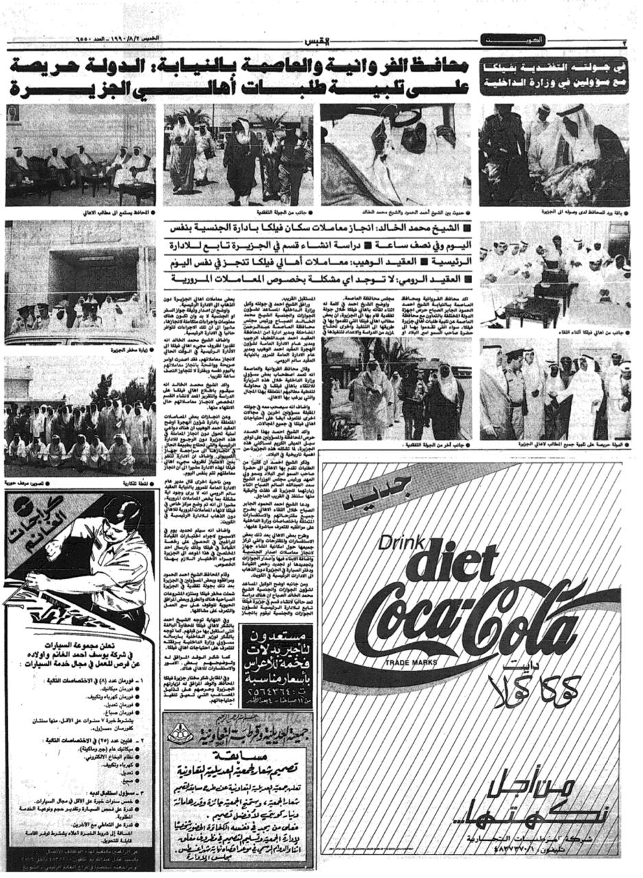 WhatsApp Image 2020-08-01 at 8.40.18 AM.jpeg