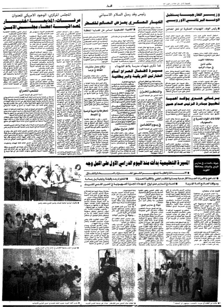 WhatsApp Image 2020-08-01 at 9.11.26 AM.jpeg