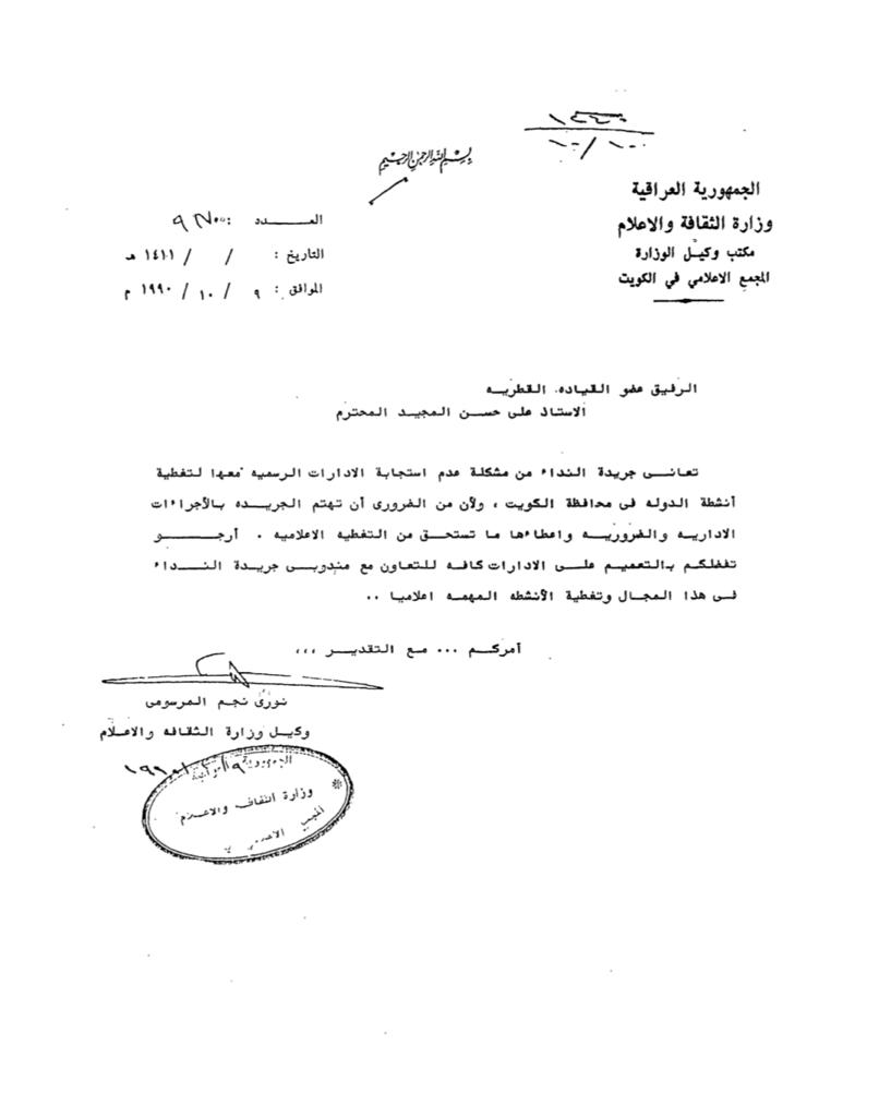 WhatsApp Image 2020-08-01 at 9.28.36 AM.jpeg