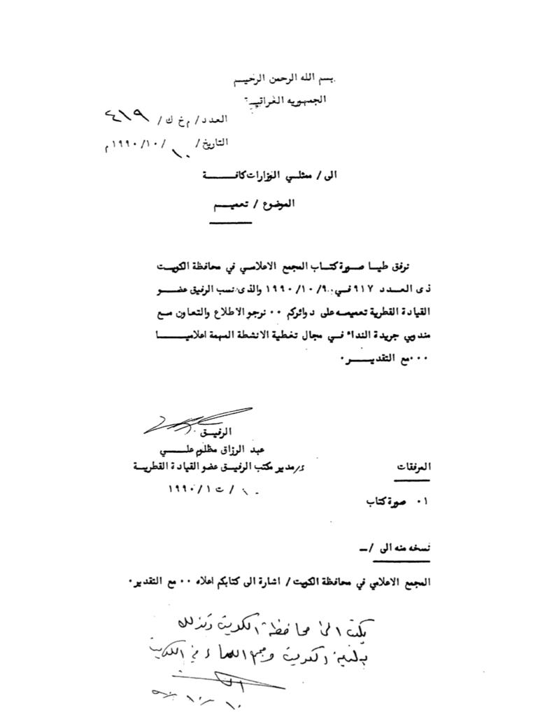 WhatsApp Image 2020-08-01 at 9.31.05 AM.jpeg