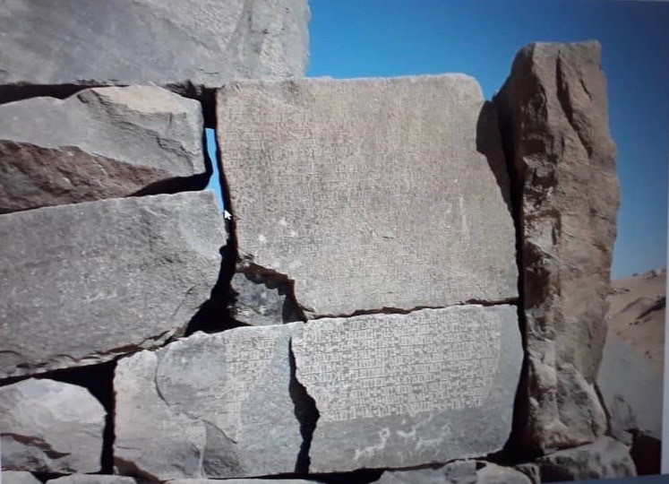 كتابات قتبانية.jpg