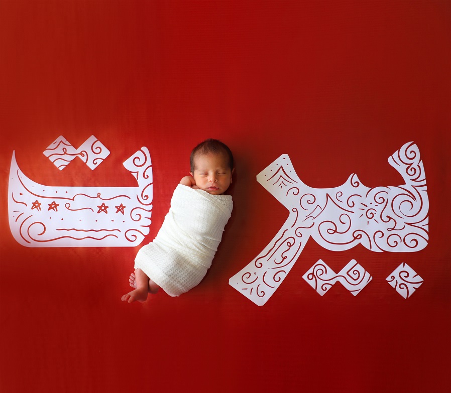 جانيس صراف.JPG