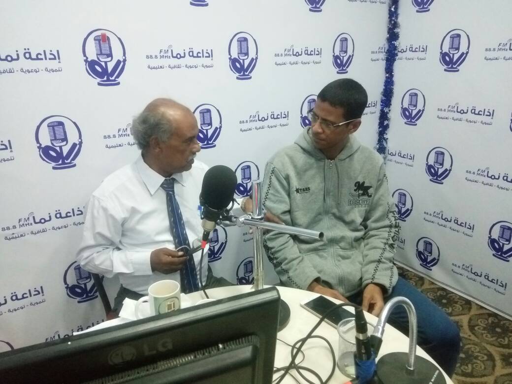 راديو  نما  اذاعة مجتمعية في حضرموت.jpg
