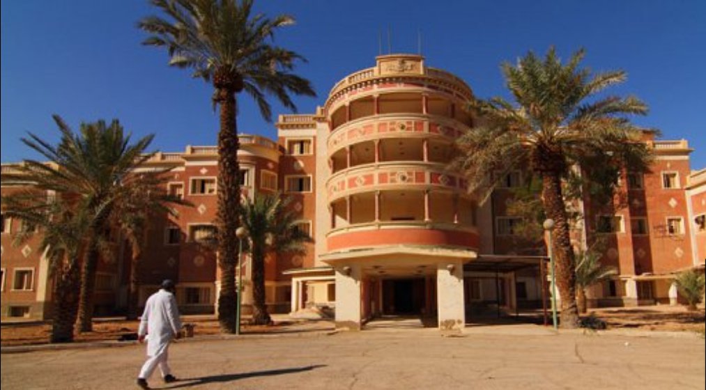 القصر الأحمر في حي الفوطة بالرياض (مركز التراث العمراني)