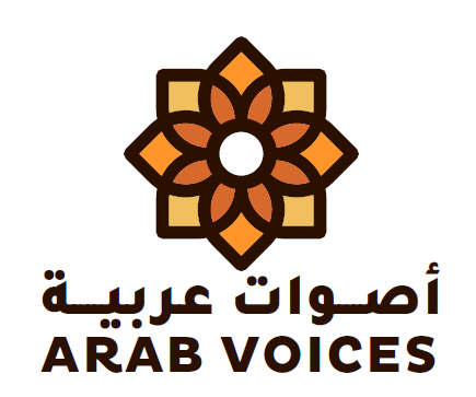 _لوجو أصوات عربية.png