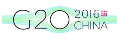 شعار قمة مجموعة العشرين في الصين 2016 (موقع الرئاسة بالصين).jpg