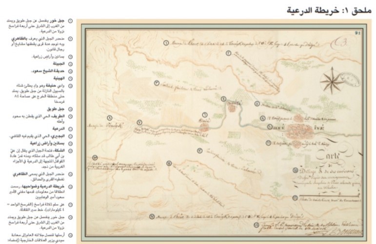 الخريطة بالعرض.jpeg