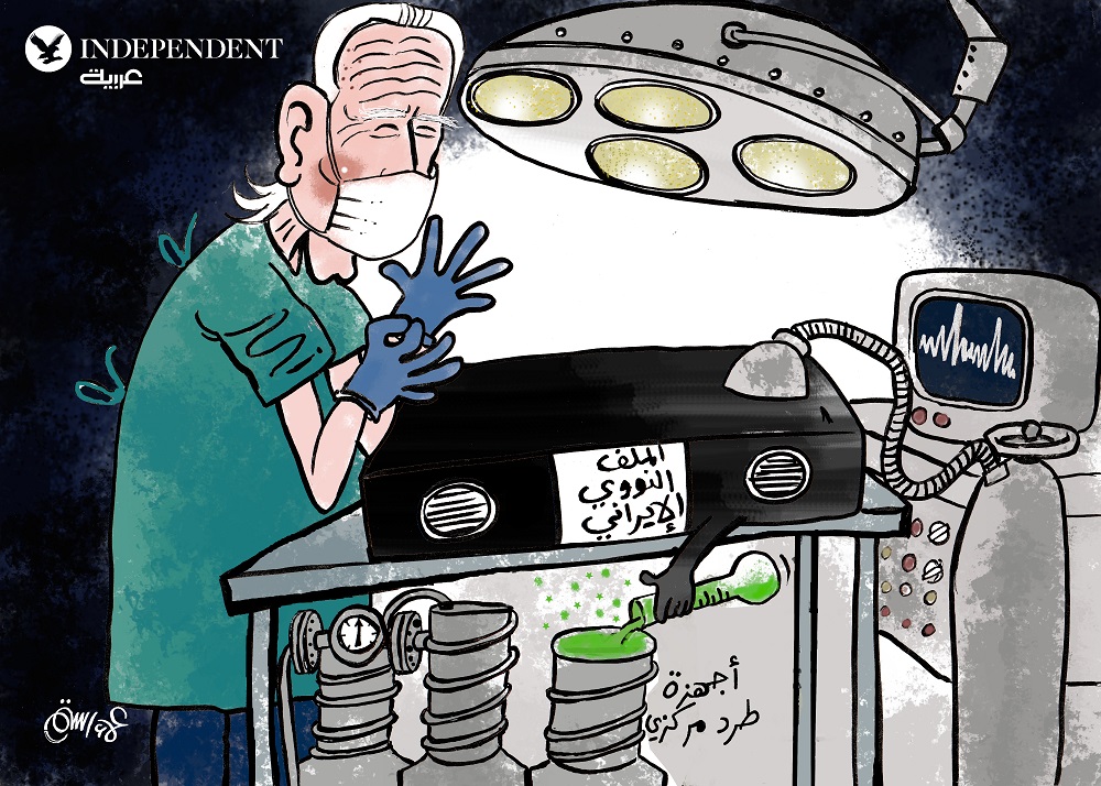 Biden and Iran  - Copy.jpg