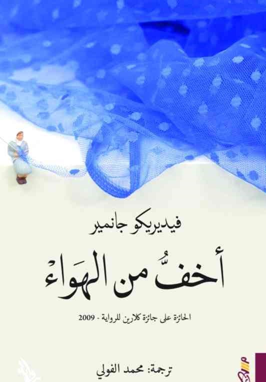 (1)خف.jpg