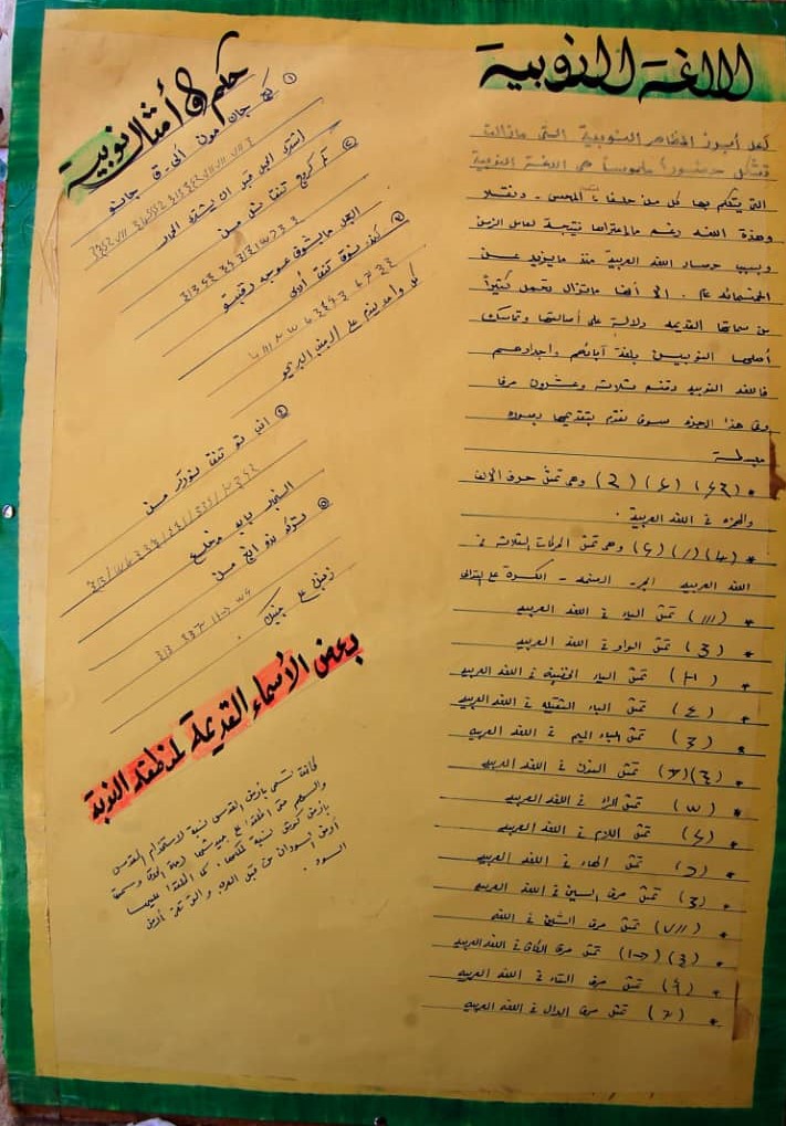 نوبببببببة.jpg