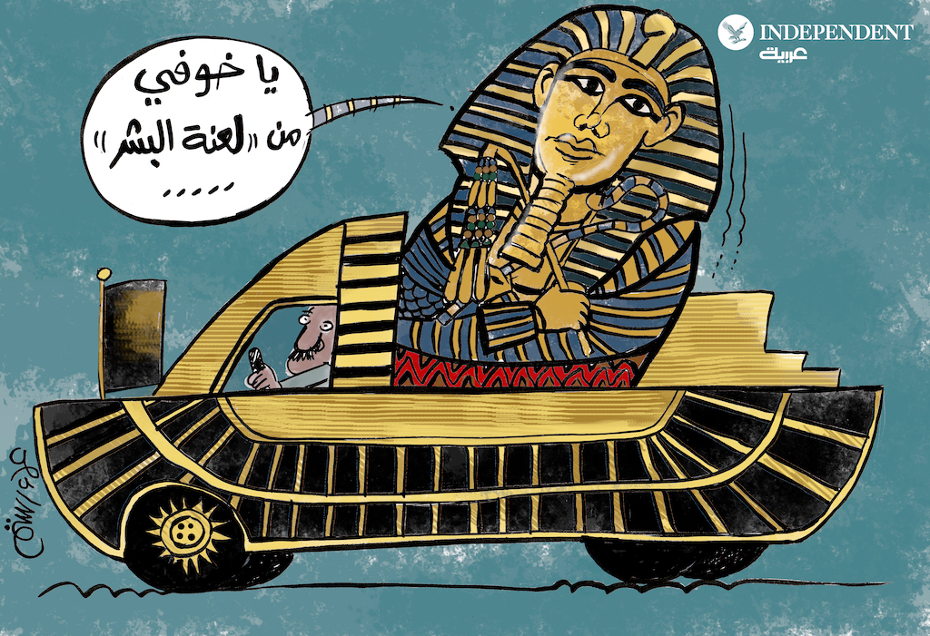 Mummy of Egypt.jpg