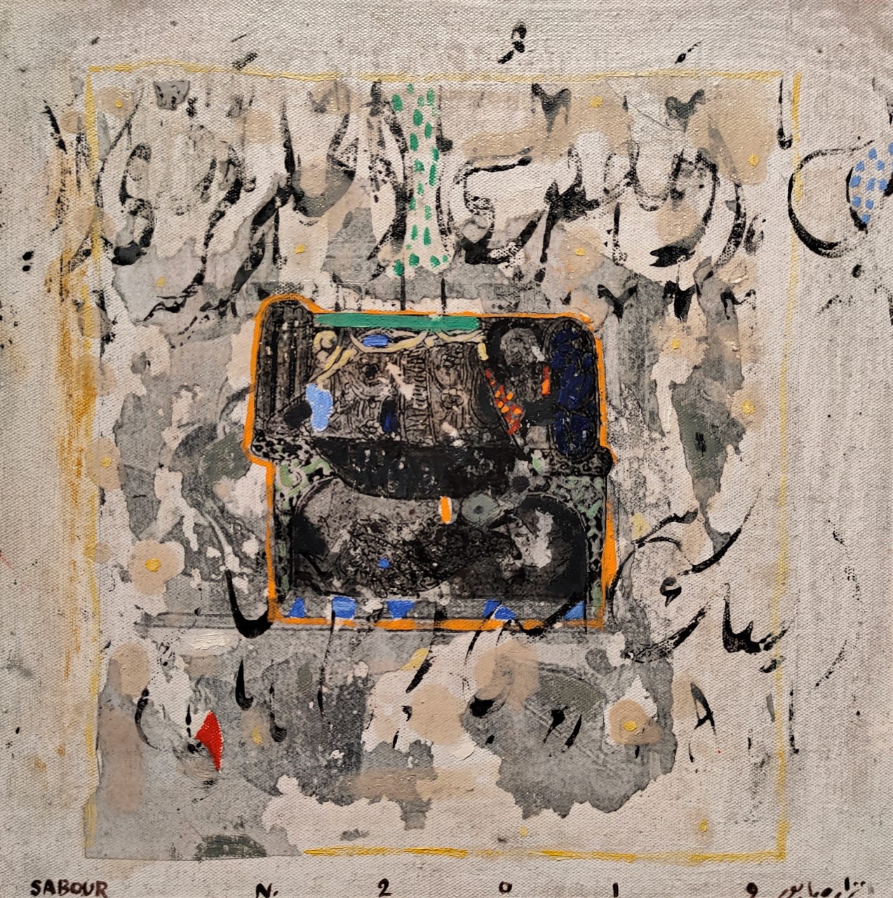 thumbnail_من أعمال نزار صابور محاولات لتفسير الحرائق.jpg