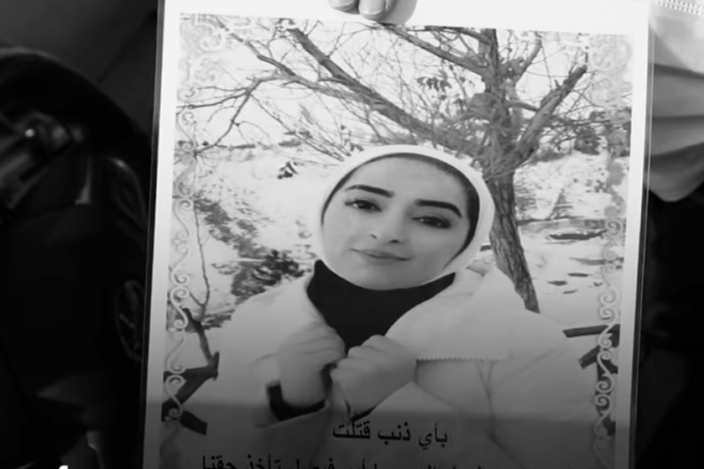 صورة من تظاهرة شهدتها أروقة المحكمة في الجلسة الأولى طالبت بإيقاع حكم الإعدام على الجاني (مواقع التواصل الاجتماعي).png