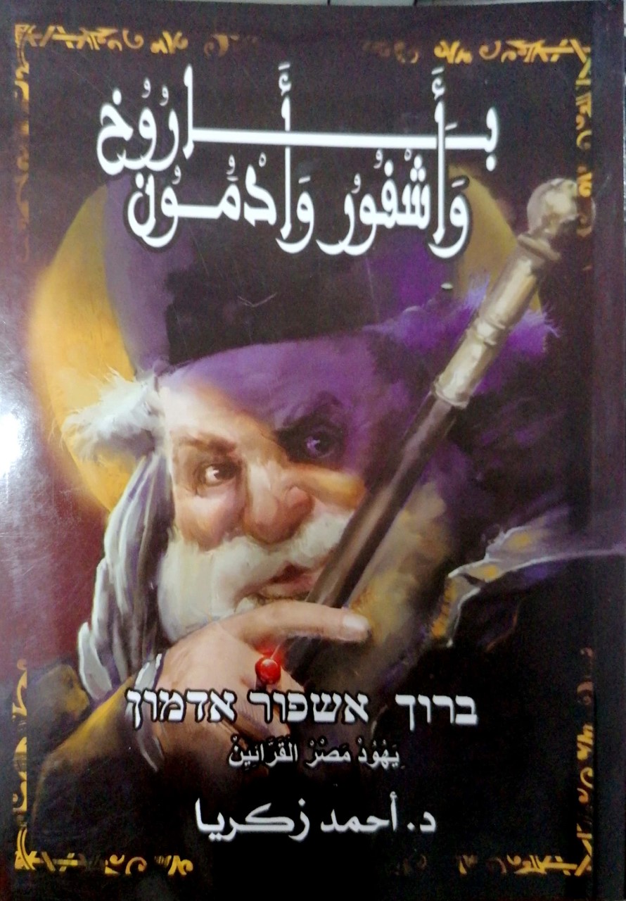 thumbnail_CamScanner 07-12-2021 22.58.jpg