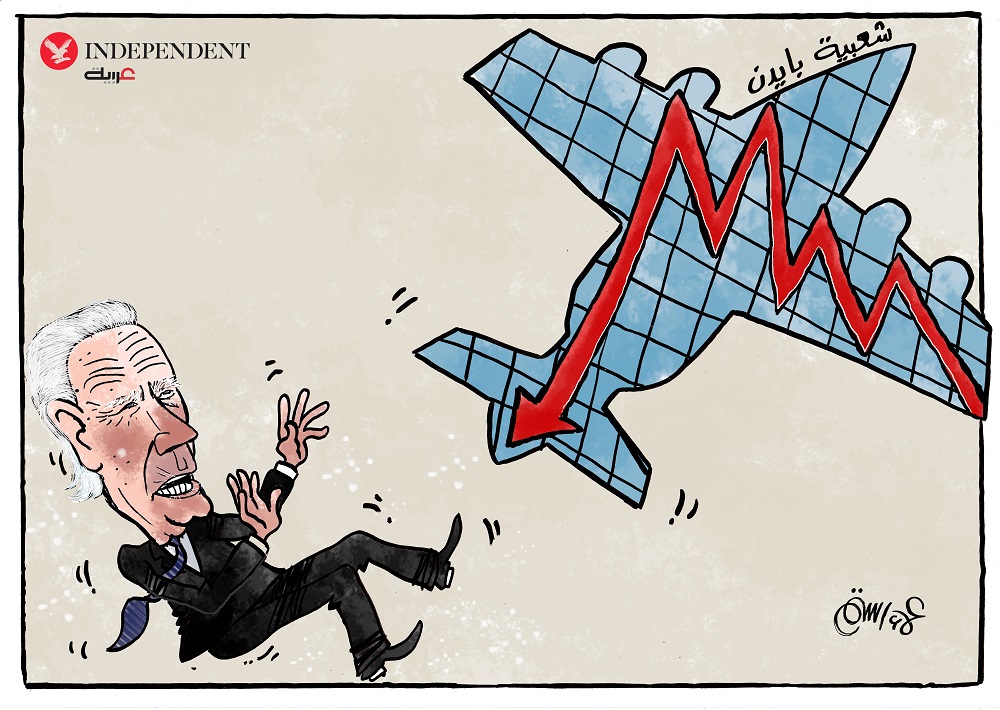 Biden and Afghanistan - Copy.jpg