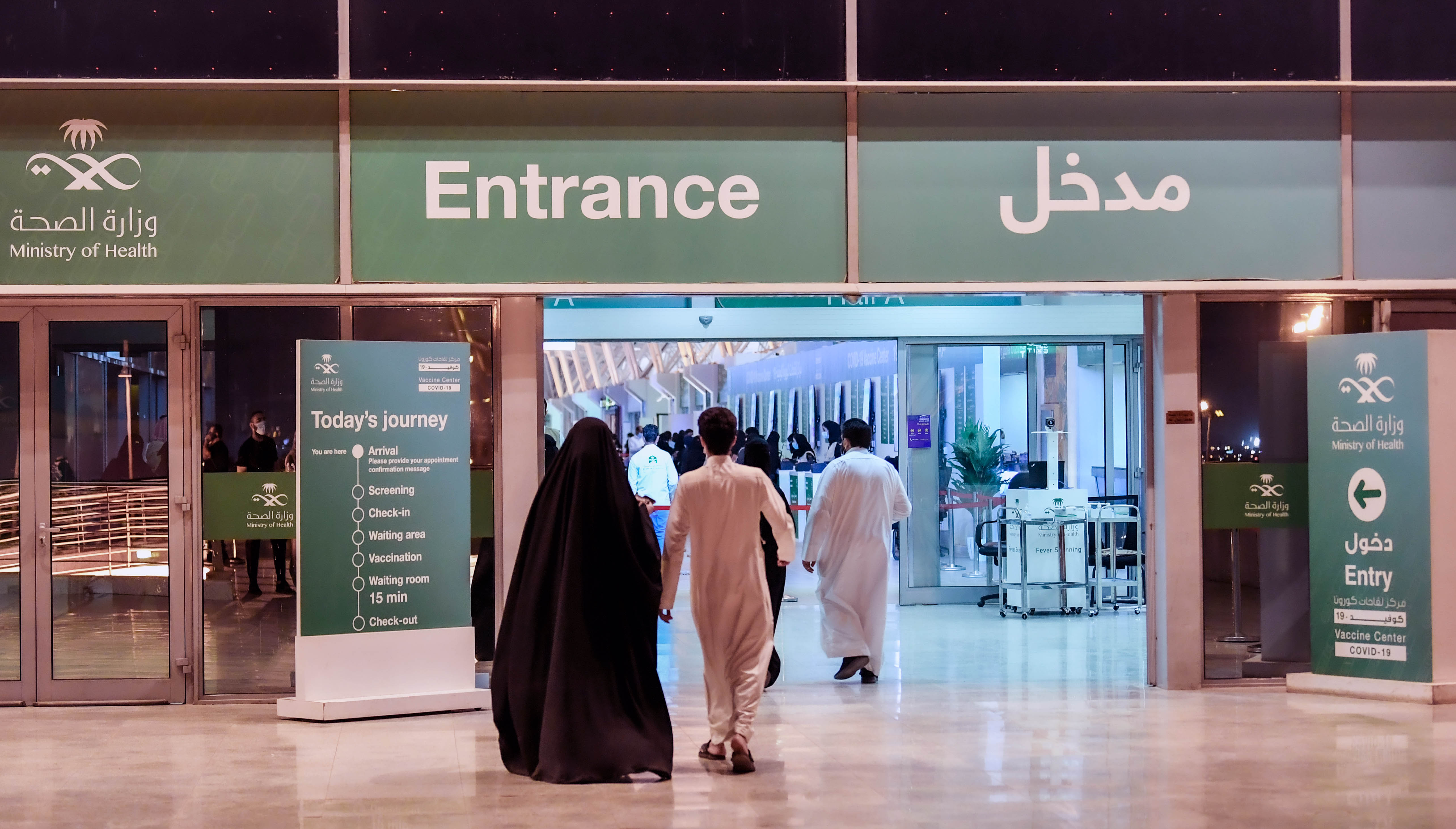 تحولت قاعة المعارض في الرياض إلى أكبر مركز لتوزيع اللقاح (اندبندنت عربية - بشير صالح)