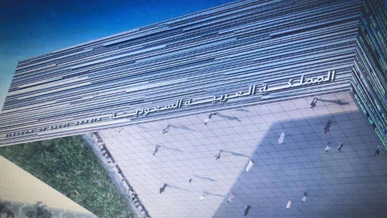 الجناح السعودي في اكسبو 2020 .jpg