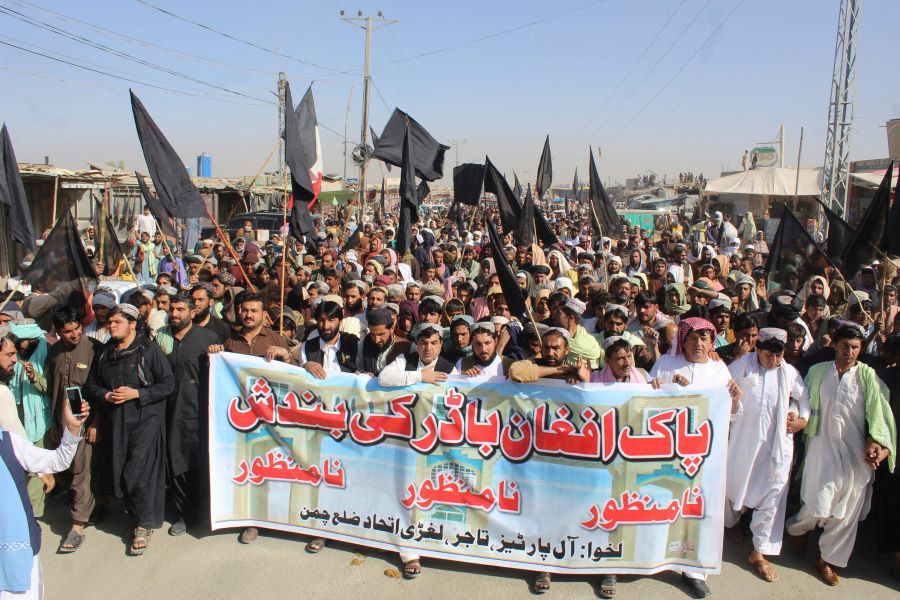 afghan demonstration (afp).jpg