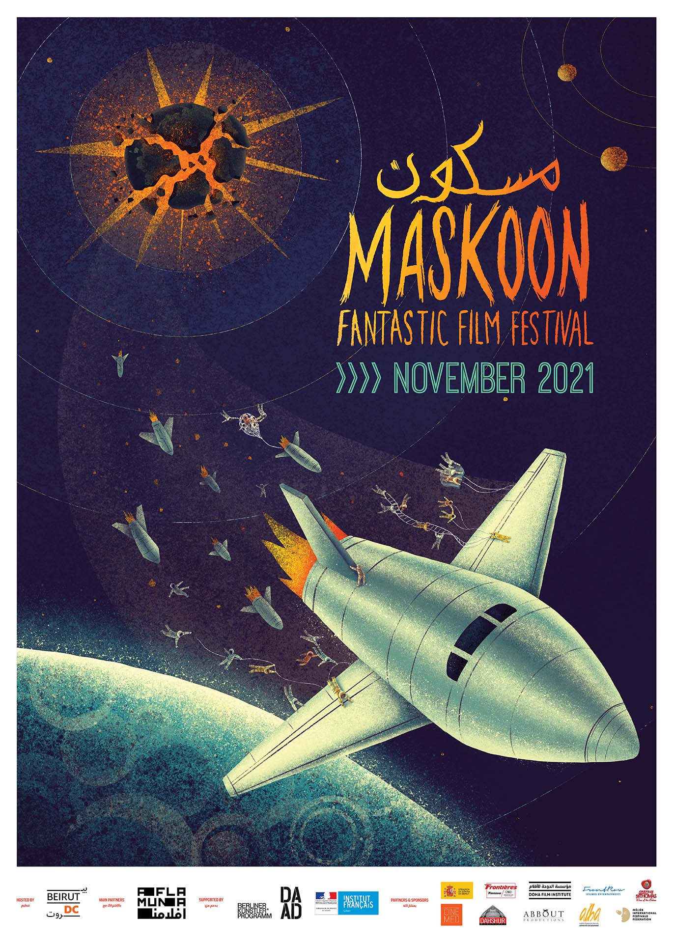 maskoon-2021-poster-web.jpg