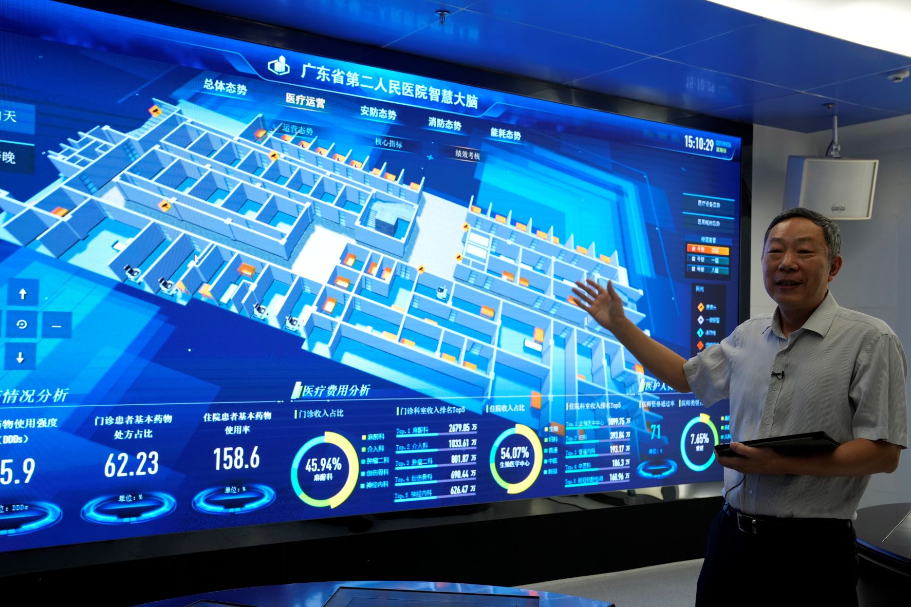 مجسم رقمي عن "العقل الذكي" في مركز حوسبة السحاب التابع لمستشفى بمدينة "غواندونغ" الصينية 