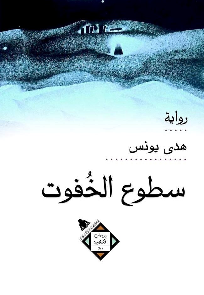سطططط.jpg