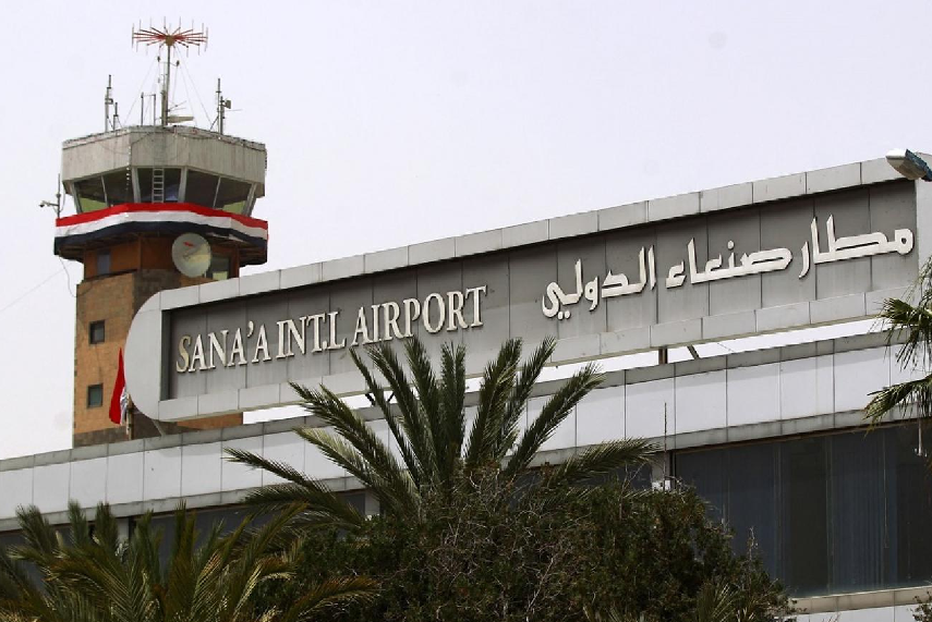 مطار صنعاء-الخميس.png