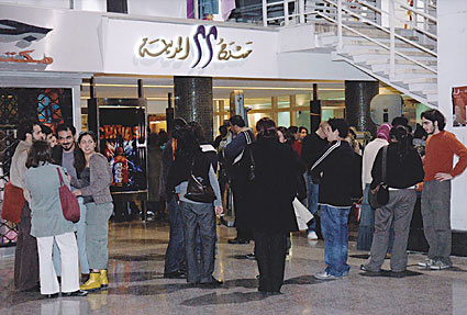 masrah_al_madina_beirut.jpg