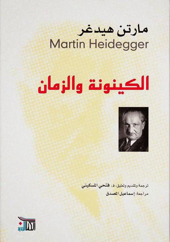 كتاببببب.jpg
