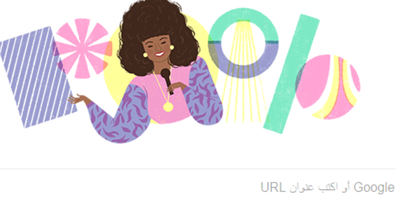 عتاب محرك البحث قوقل.jpg