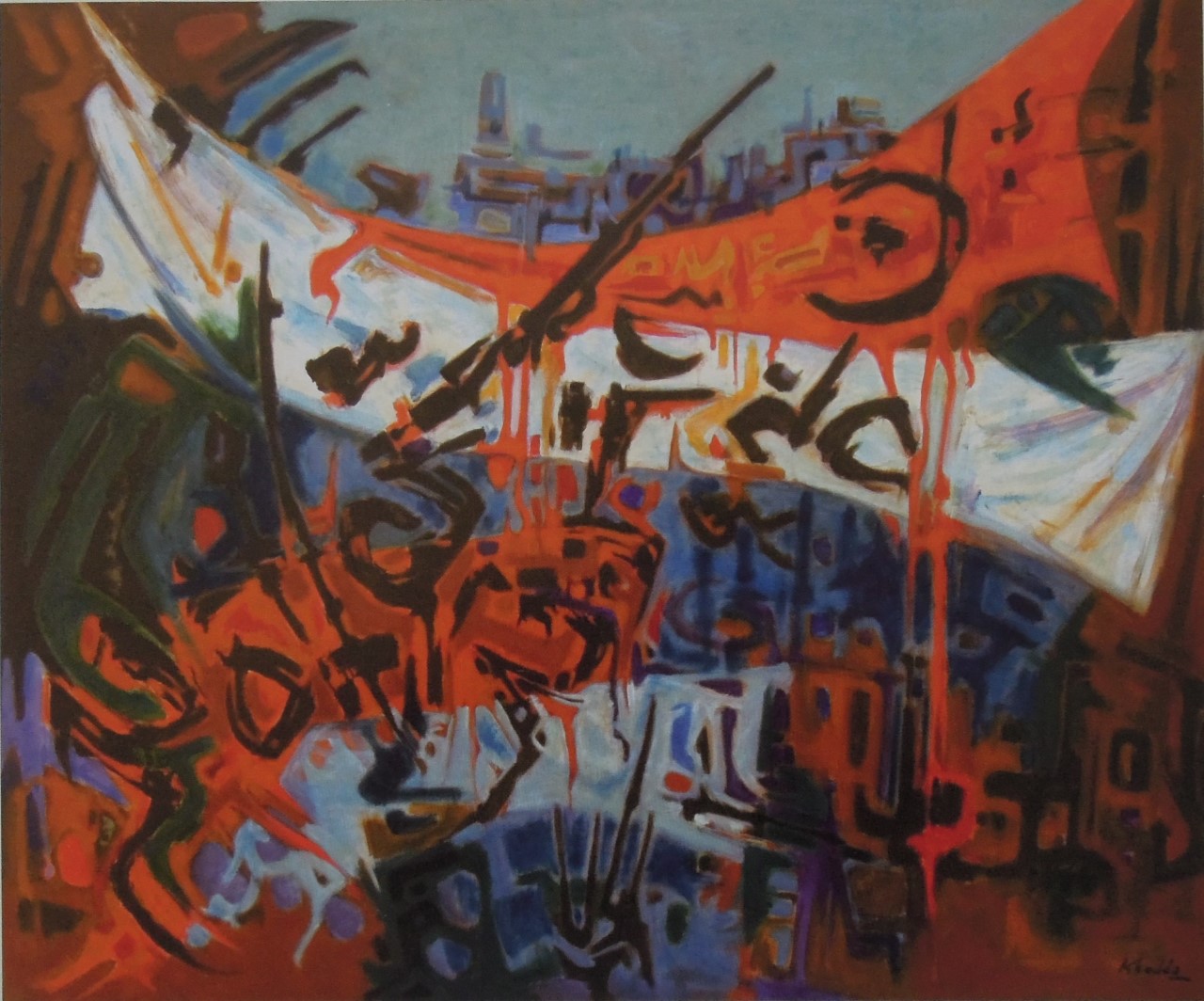 thumbnail_Mohammad KHADDA, Banderole pour le Chili, 1979.jpg