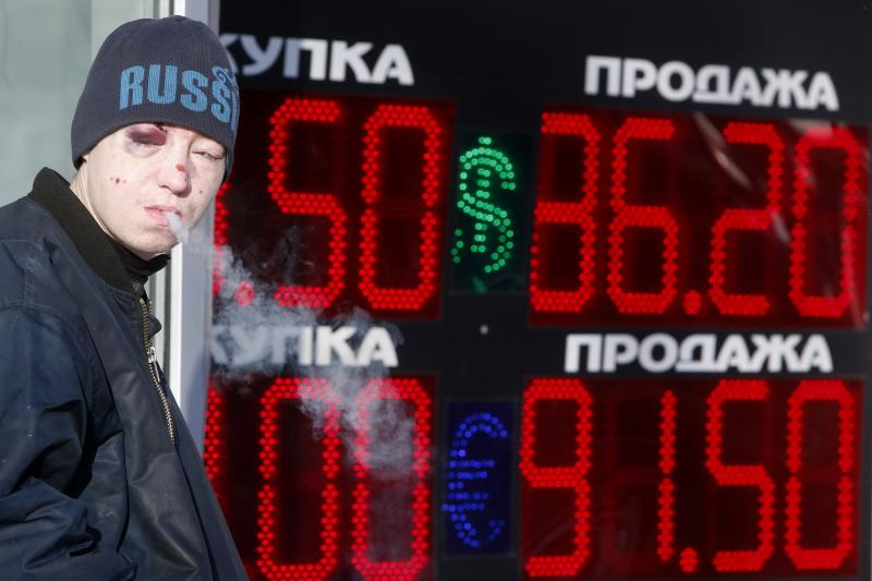في بورصة العملات بموسكو بتاريخ يناير (كانون الثاني) 2016 