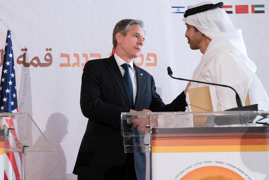 قمة النقب-ملف.png