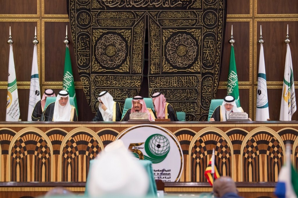 الملك سلمان أثناء القمة الإسلامية التي أقيمت في مكة عام 2019 (منظمة التعاون الإسلامي)