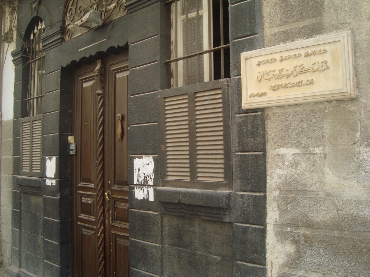 thumbnail_صورة لباب البيت من الخارج.jpg