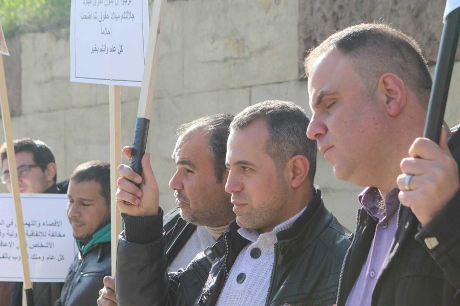 مكفوفون في عمّان يشاركون بتظاهرة للمطالبة بحقوقهم (اندبندنت عربية)