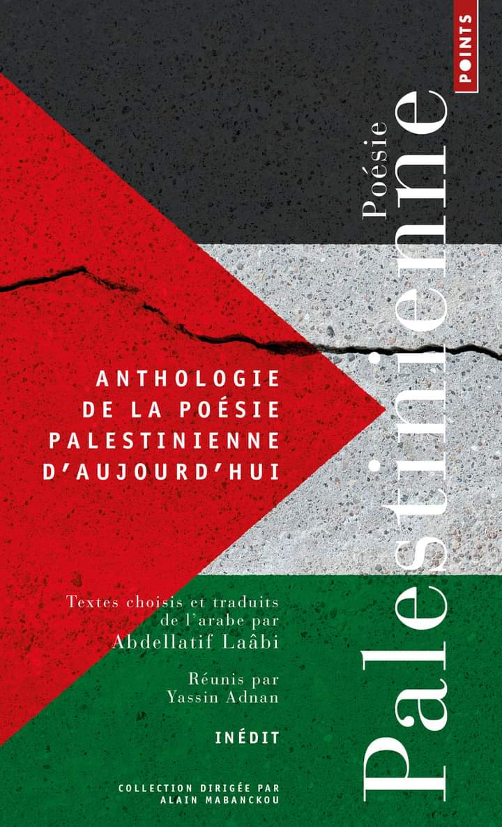 غلاف النسخة الفرنسية للأنطولوجيا منشورات بوان.jpg