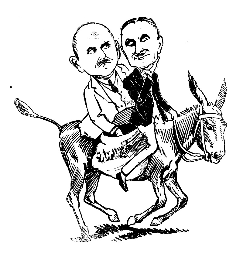 بشارة الخوري.jpg