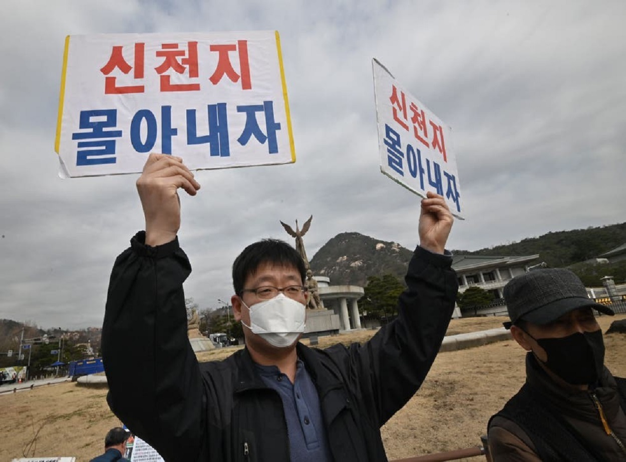 Parents of Shincheonji followers_getty.jpg