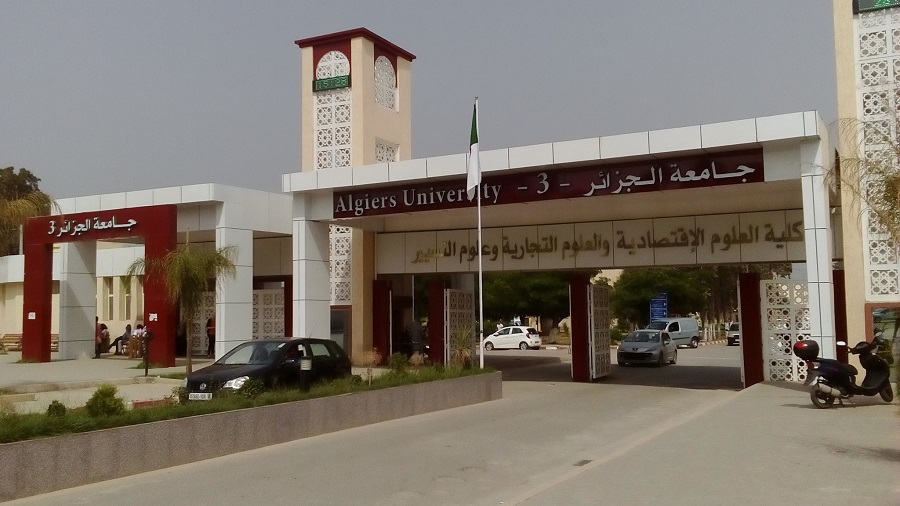 مدخل جامعة الجزائر 3- بمدينة دالي ابراهيم بالجزائر العاصمة- التلفزيون الجزائري.jpg