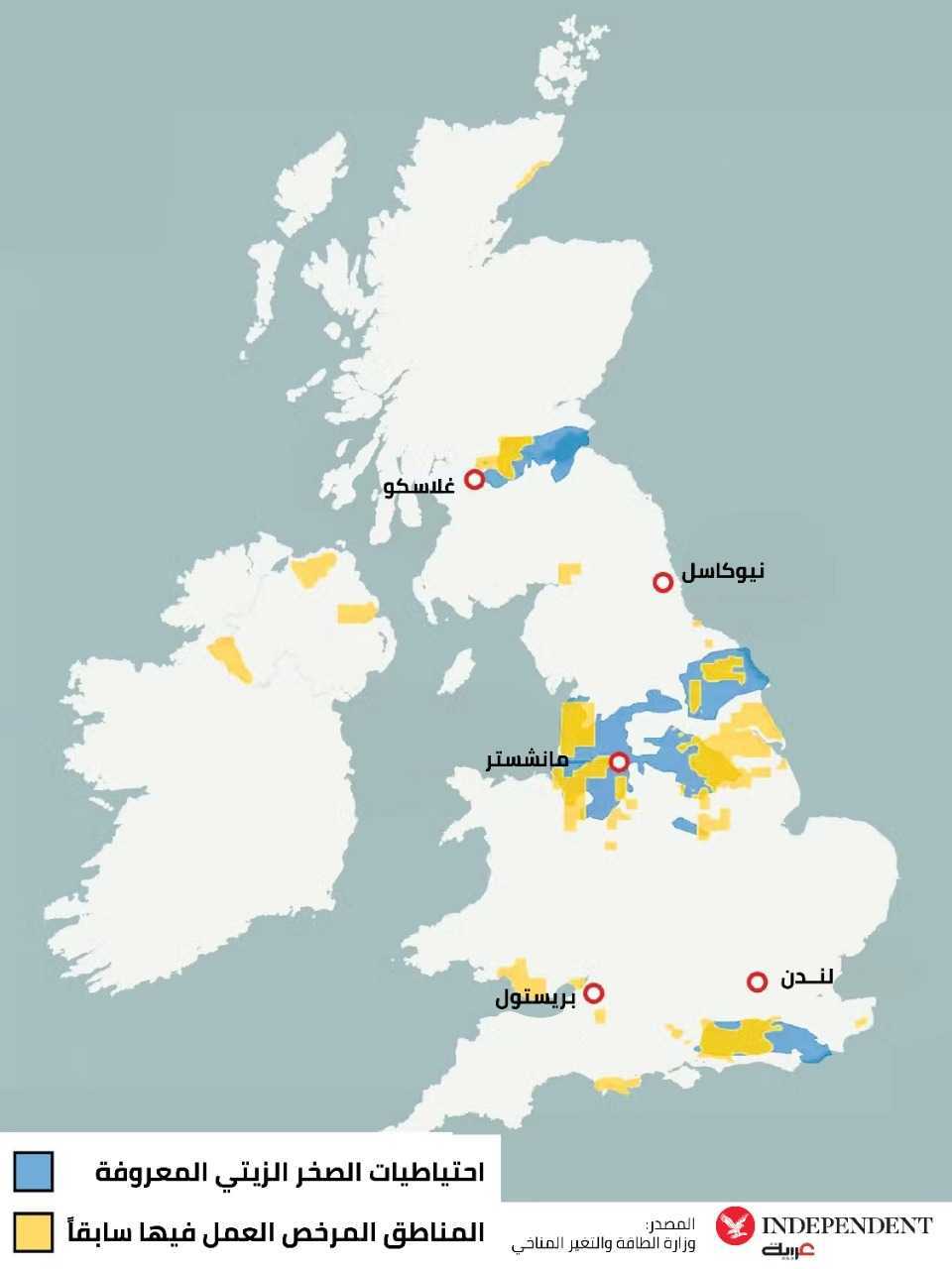 لدى عدد من المواقع في المملكة المتحدة تراخيص للاستكشاف (اندبندنت)