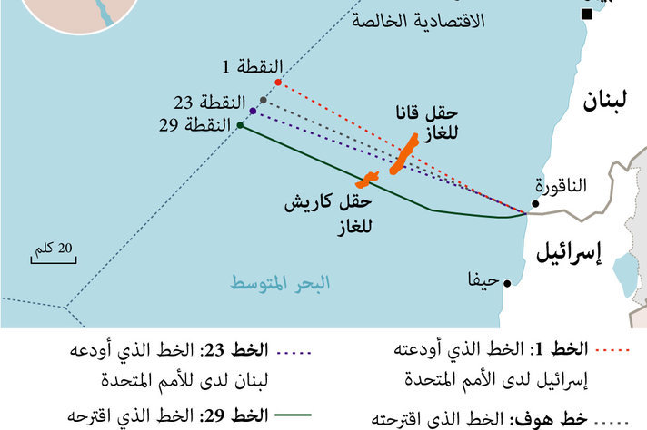 (خريطة الترسيم الخلاف الحدودي بين لبنان وإسرائيل - AFP).jpg