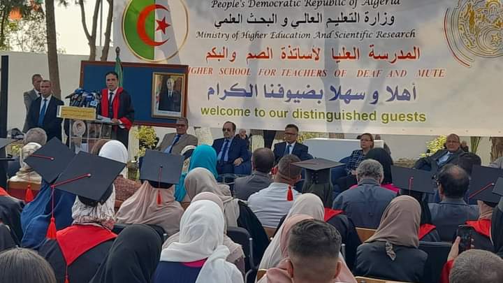 جانب من افتتاح المدرسة العليا لأساتذة الصم والبكم -وزارة التعليم العالي.jpg