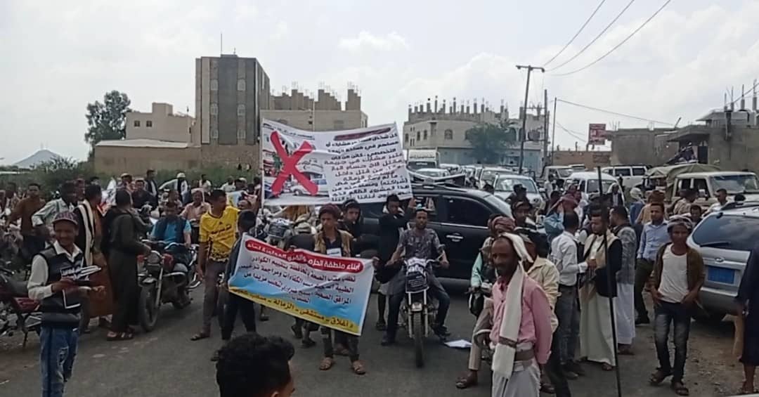 وقفة احتجاجية أمام مبنى إدارة الصحة في المحافظة قمعتها قوى الأمن التابعة للحوثي (اندبندنت عربية)