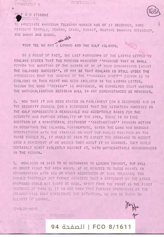 وثيقة رقم 9.jpg