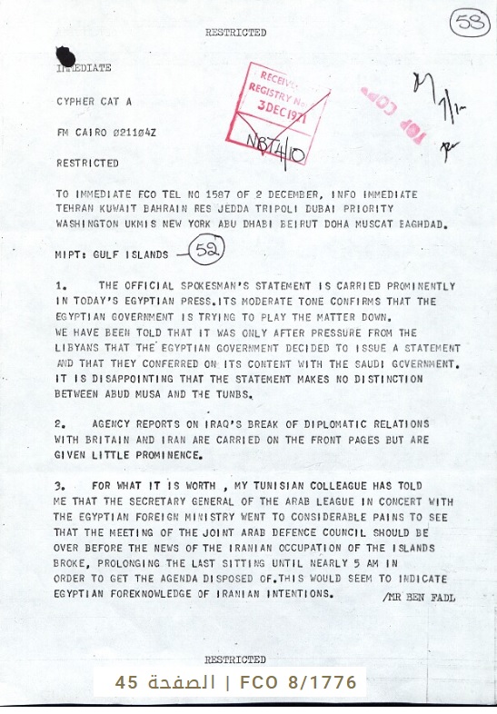 وثيقة رقم 10-.jpg