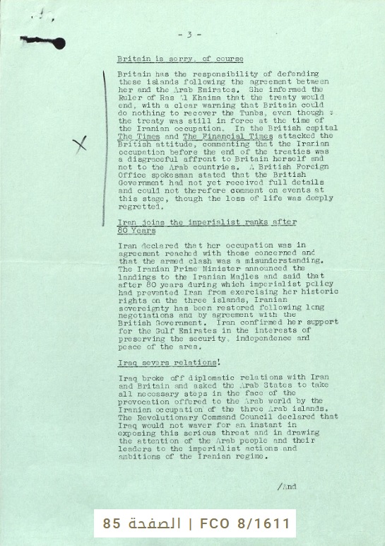 وثيقة رقم 4.jpg