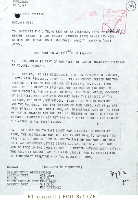 وثيقة رقم 2.jpg